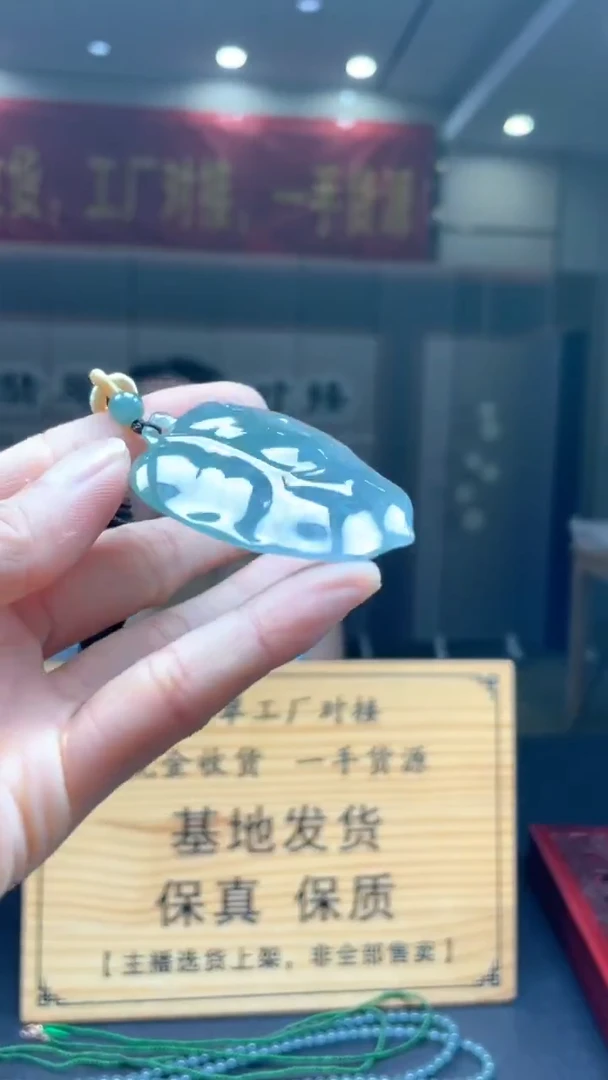 未镶嵌定制翡翠********196