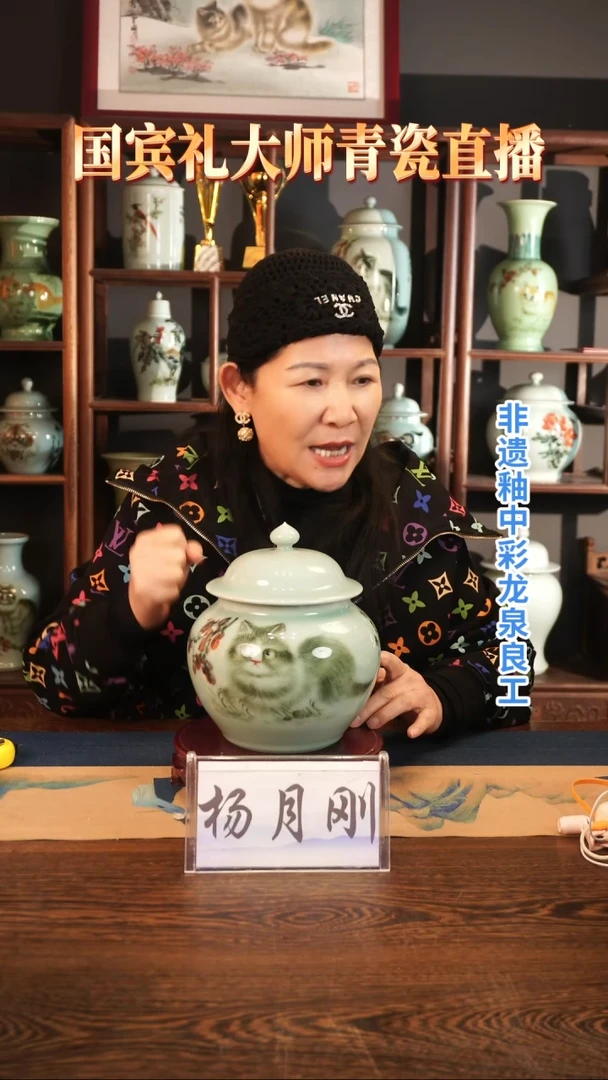 釉中彩 猫画 盖罐L