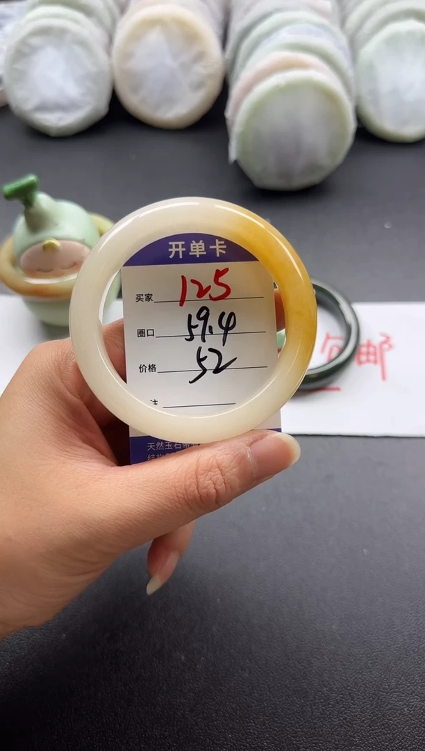 未镶嵌手镯石英质玉125