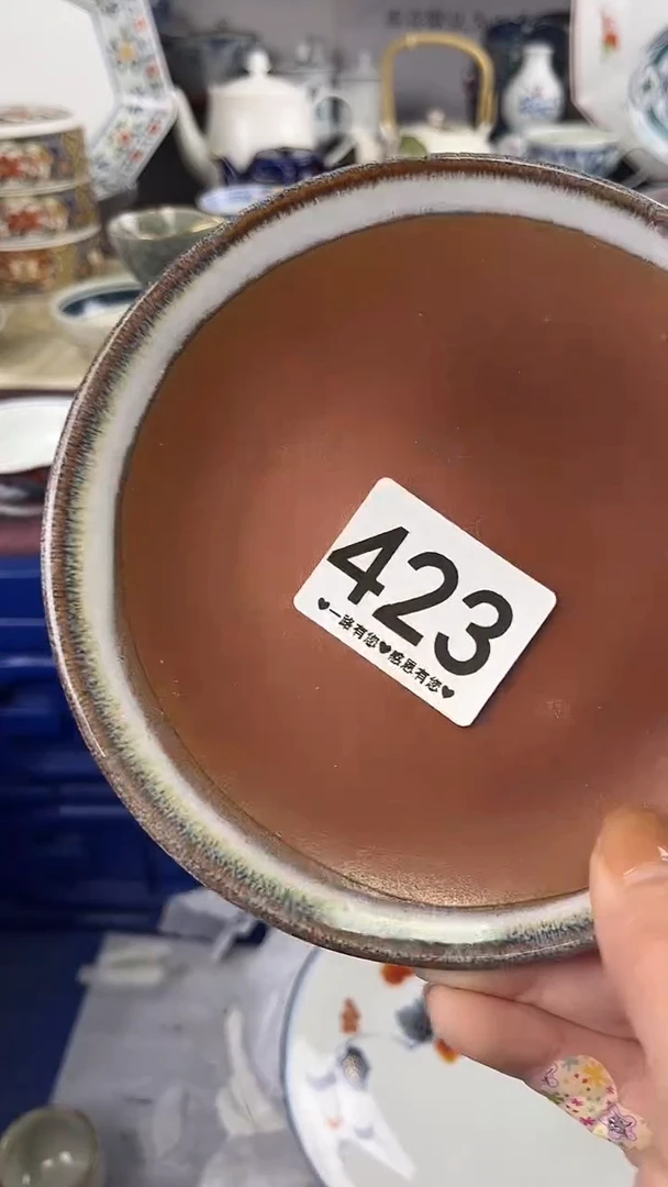 长*宁423