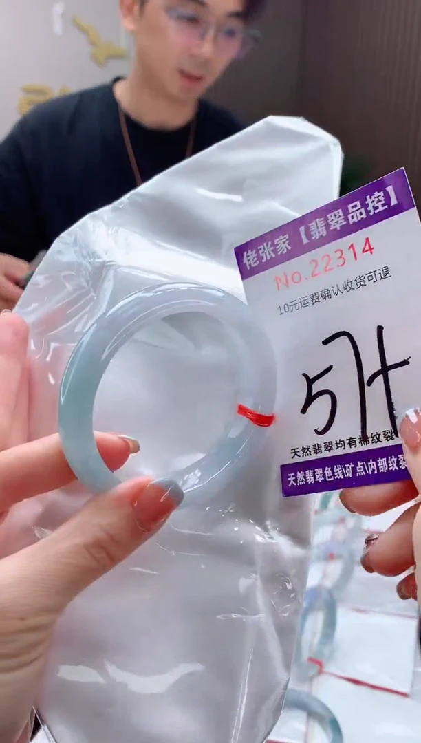 翡翠手镯未镶嵌天然缅甸A货翡翠