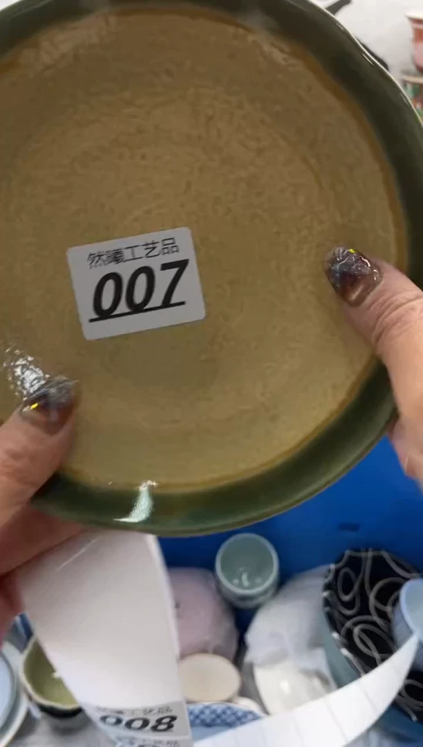 【闪购商品】瓷片007然曦海外工艺品18包邮