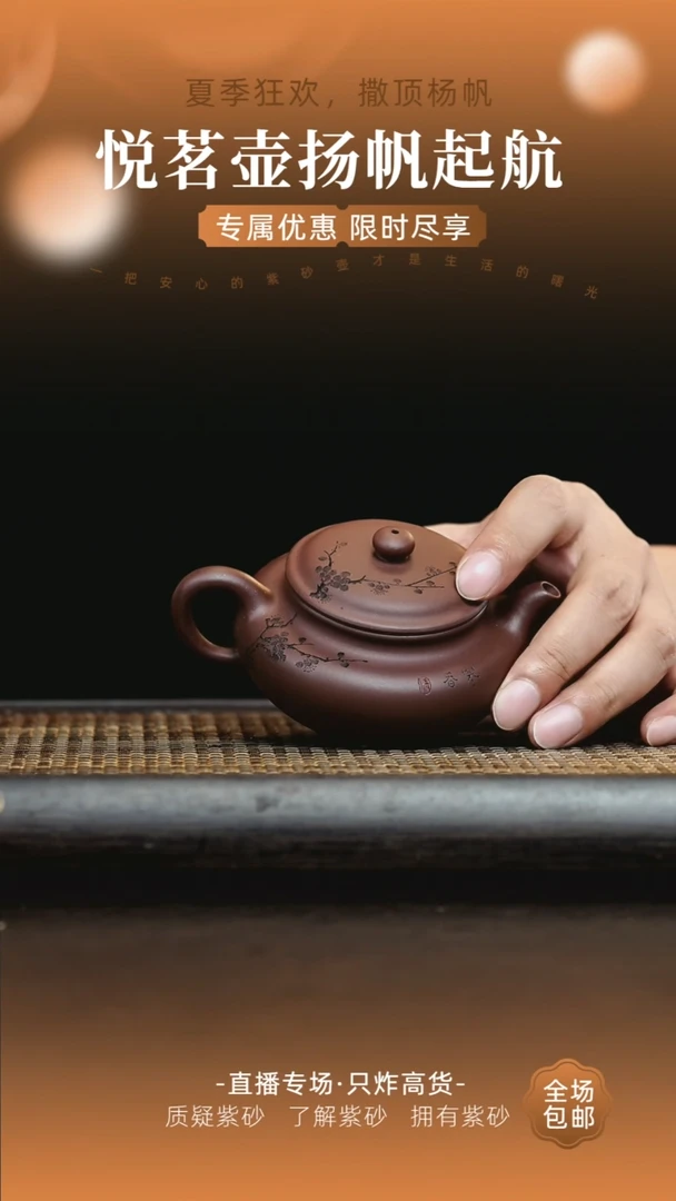 茶壶紫砂宜兴紫砂壶   27