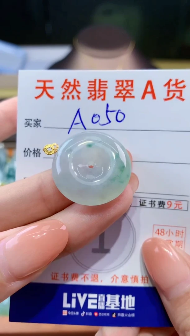 翡翠未镶嵌颈饰天然缅甸a货翡翠