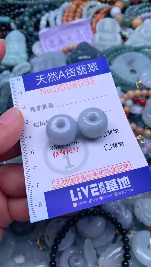 颈饰未镶嵌翡翠天然翡翠