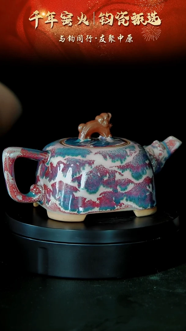 钧瓷精品钧瓷精品