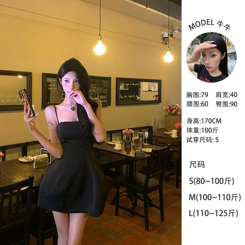 牛牛【人生小黑裙】法式轻奢气质名媛性感吊带连衣裙N25Q2361