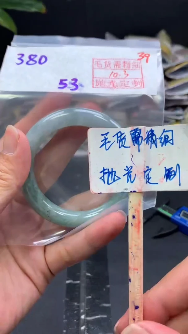 未镶嵌定制翡翠阳**帘拍一发一39