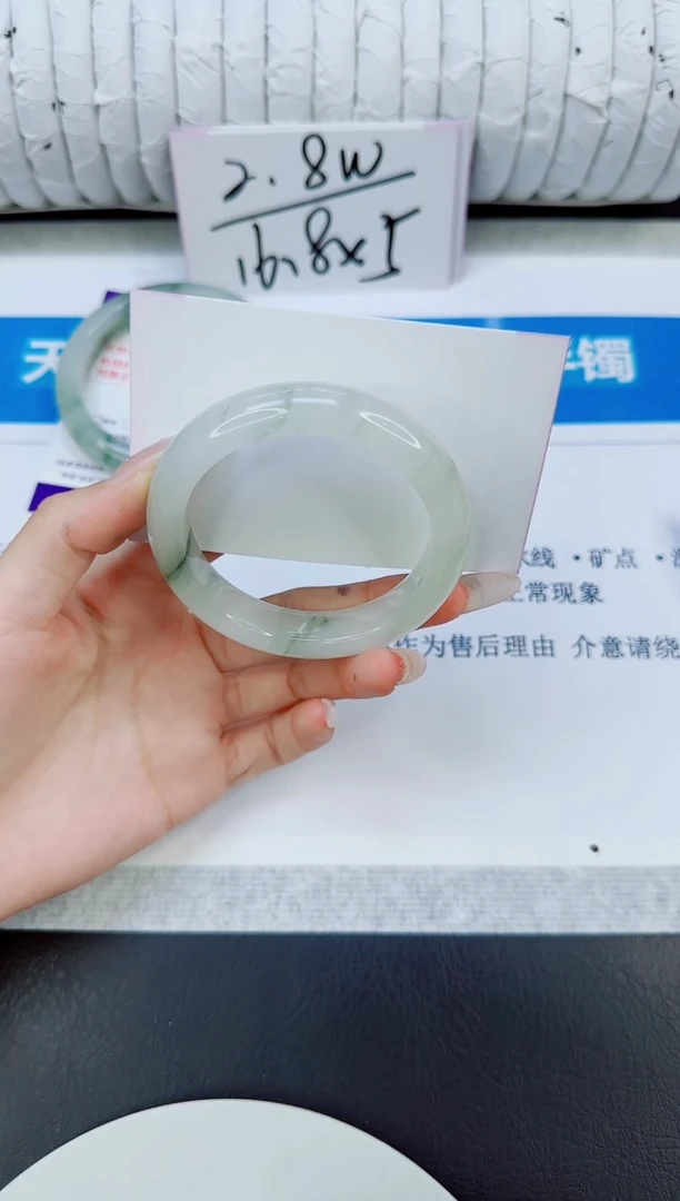 未镶嵌手镯石英质玉244/52.3