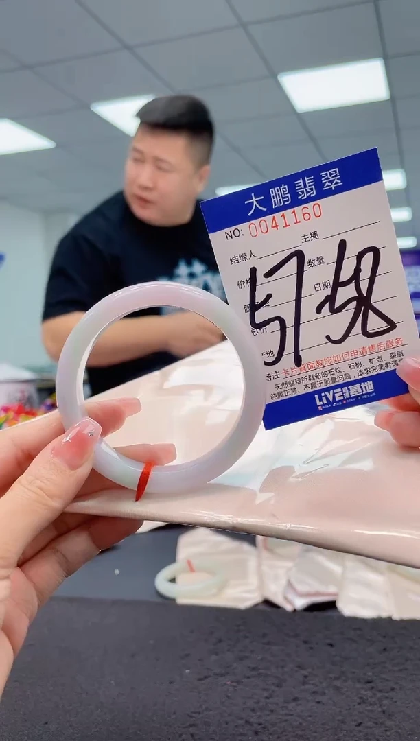 【闪购商品】翡翠手镯未镶嵌AAAAAAAAAA