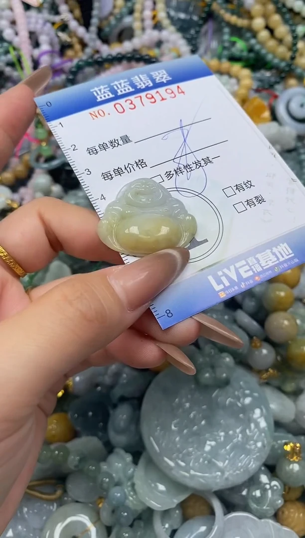 颈饰未镶嵌翡翠闪购0379194