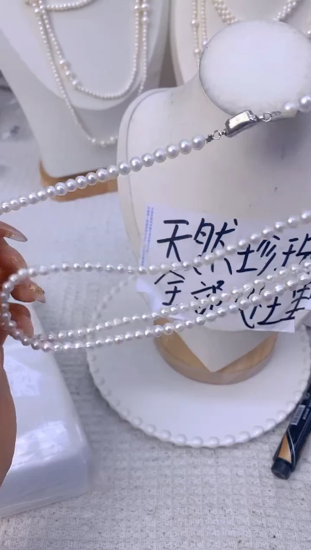 颈饰未镶嵌淡水珍珠19H