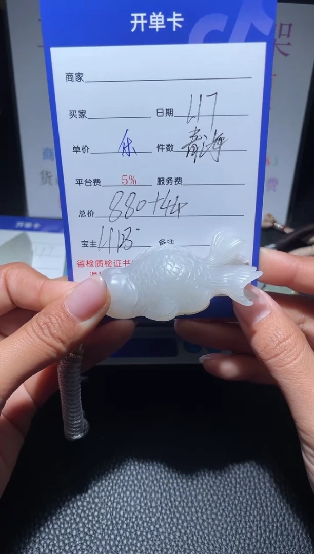 【闪购商品】和田玉挂件未镶嵌H123