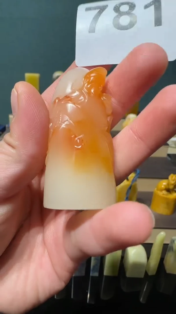 寿山石印石z****1石瓜草堂781