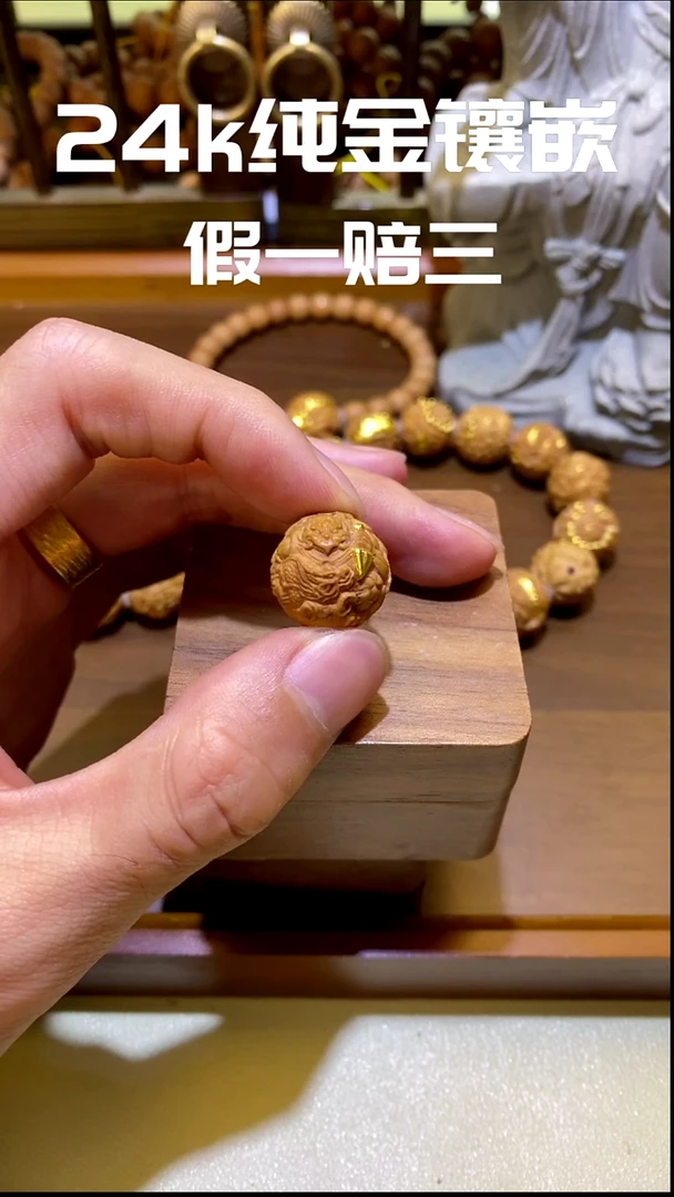 手串猴头核桃大鹏鸟雷震子