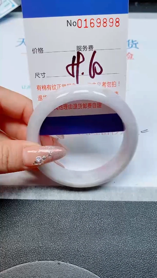 未镶嵌手镯翡翠缅甸翡翠手镯169898