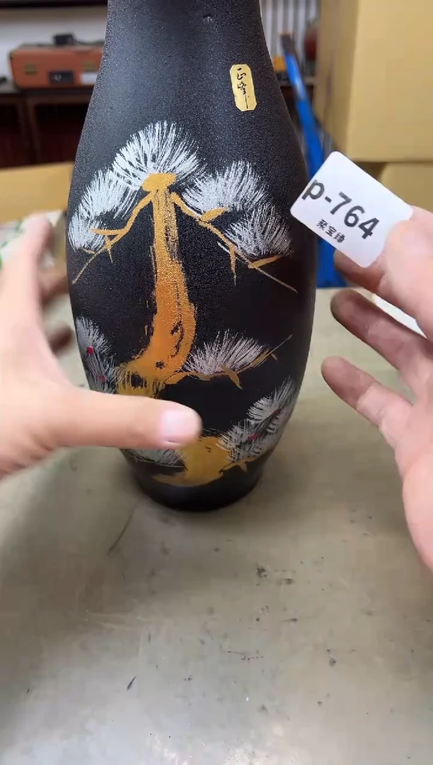 瓷片764聚宝缘海陶精选