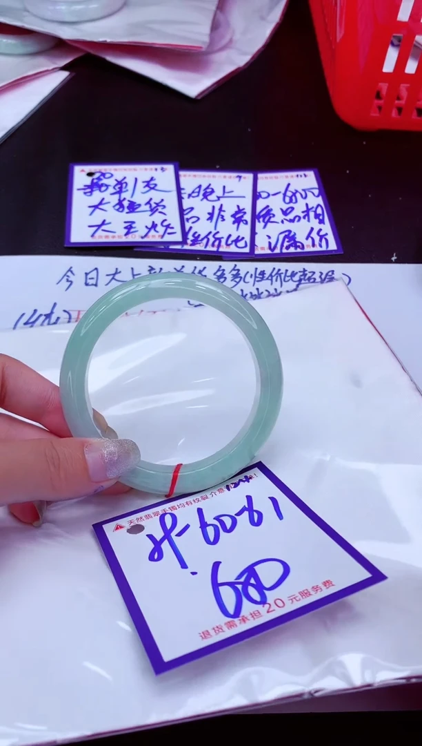 翡翠手镯未镶嵌11111111