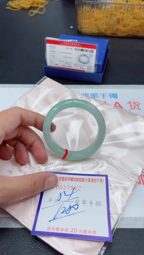 未镶嵌手镯翡翠1