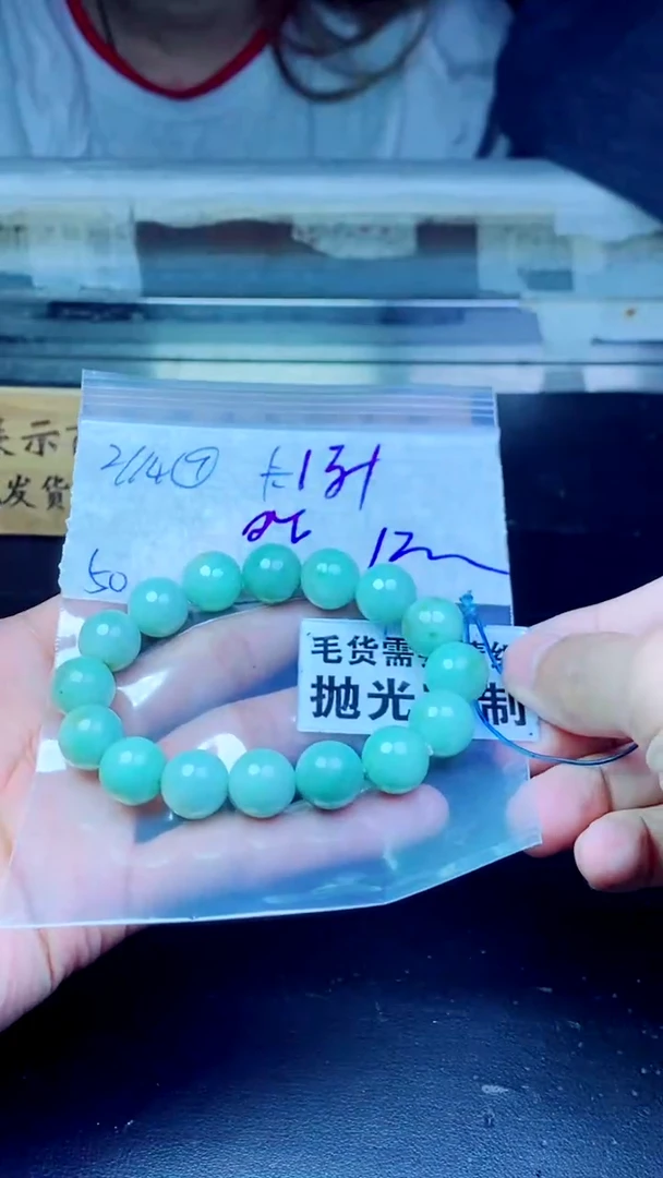 【闪购商品】定制翡翠未镶嵌纯天然缅甸翡翠A货 拍一发一