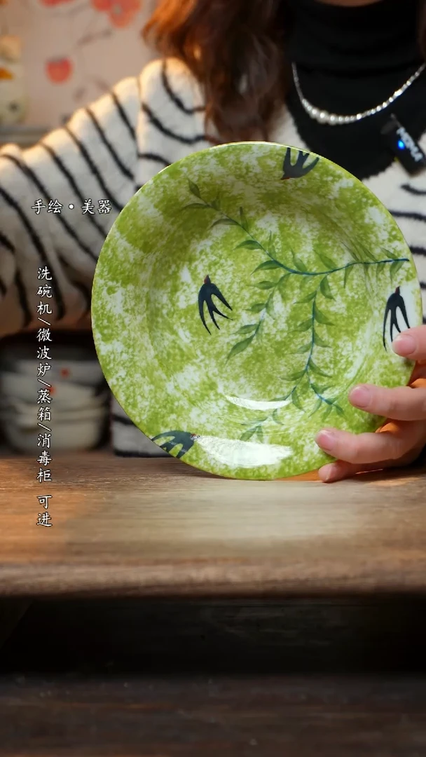 【闪购商品】陶瓷景德镇高温釉下彩瓷盘