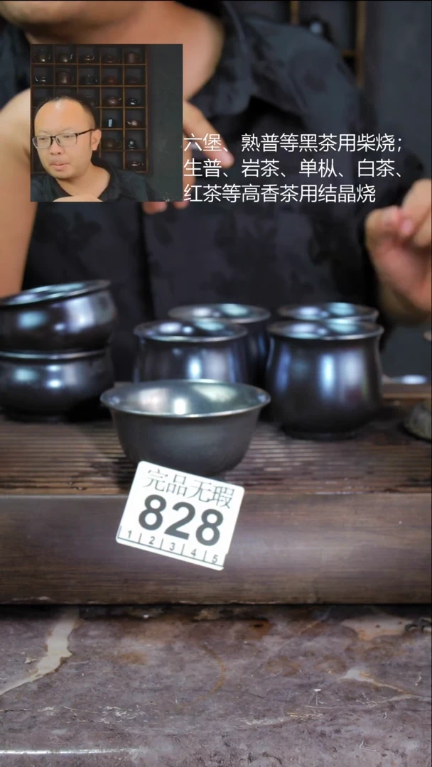 壶四大名陶钦州坭兴陶828