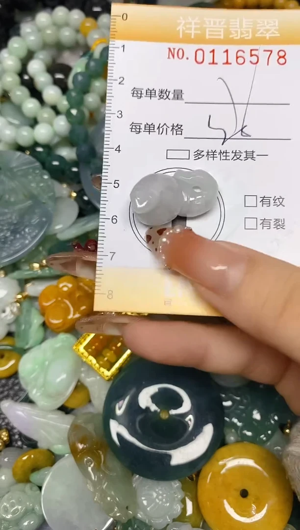 【闪购商品】翡翠颈饰未镶嵌闪购0116578多样性发其一