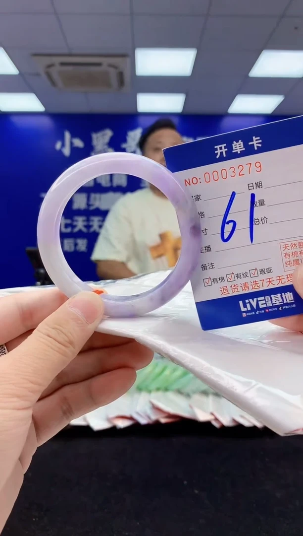 翡翠手镯未镶嵌4翡翠A货手镯