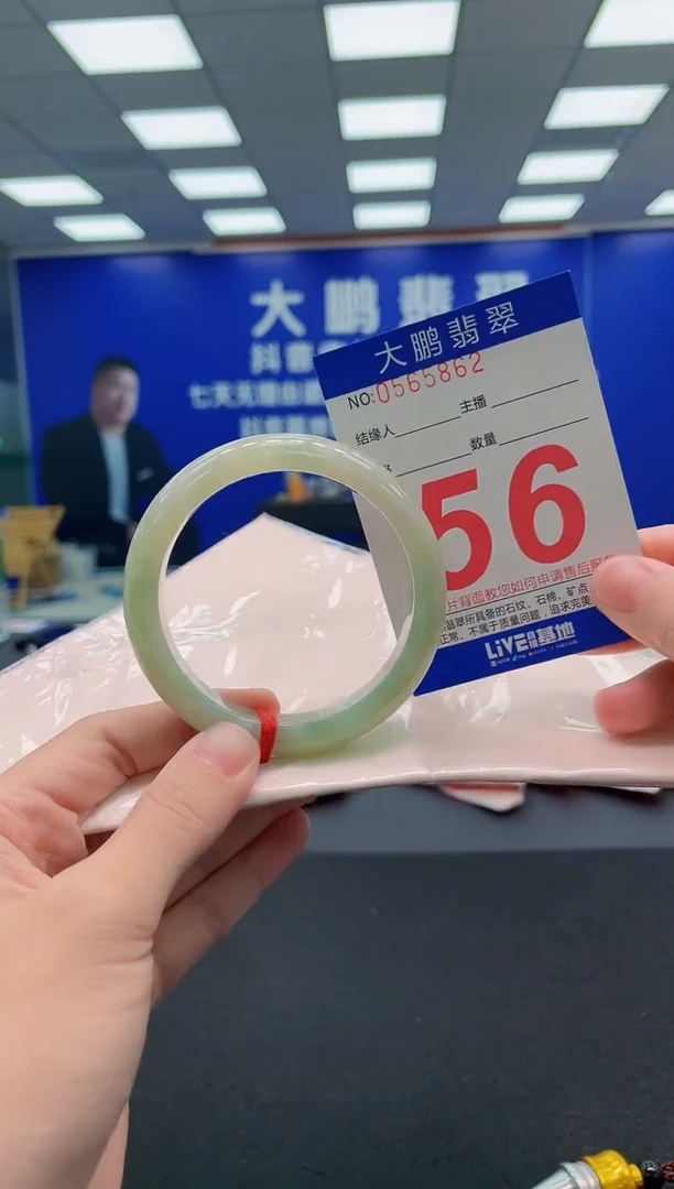 翡翠手镯未镶嵌AAAAAAAAA