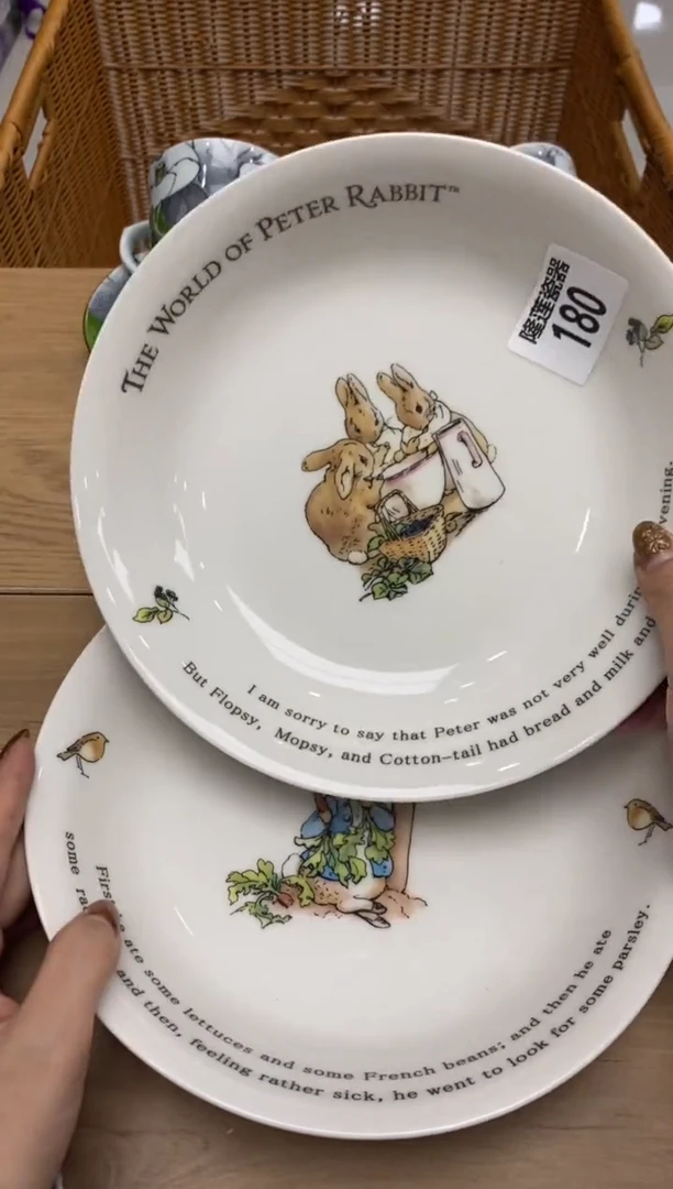 瓷片暖**?隆莲瓷器欢迎大家