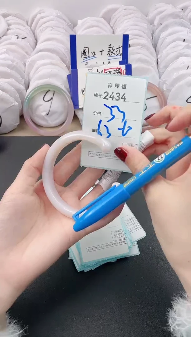 【闪购商品】玛瑙/玉髓手镯未镶嵌2434