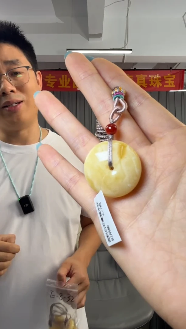 蜜蜡吊坠(不含链)未镶嵌俄料白花蜜蜡平安扣吊坠6-7克