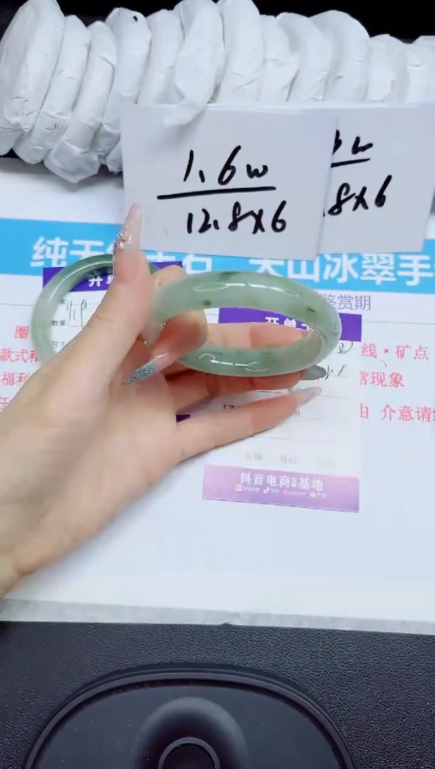 石英质玉手镯未镶嵌120.