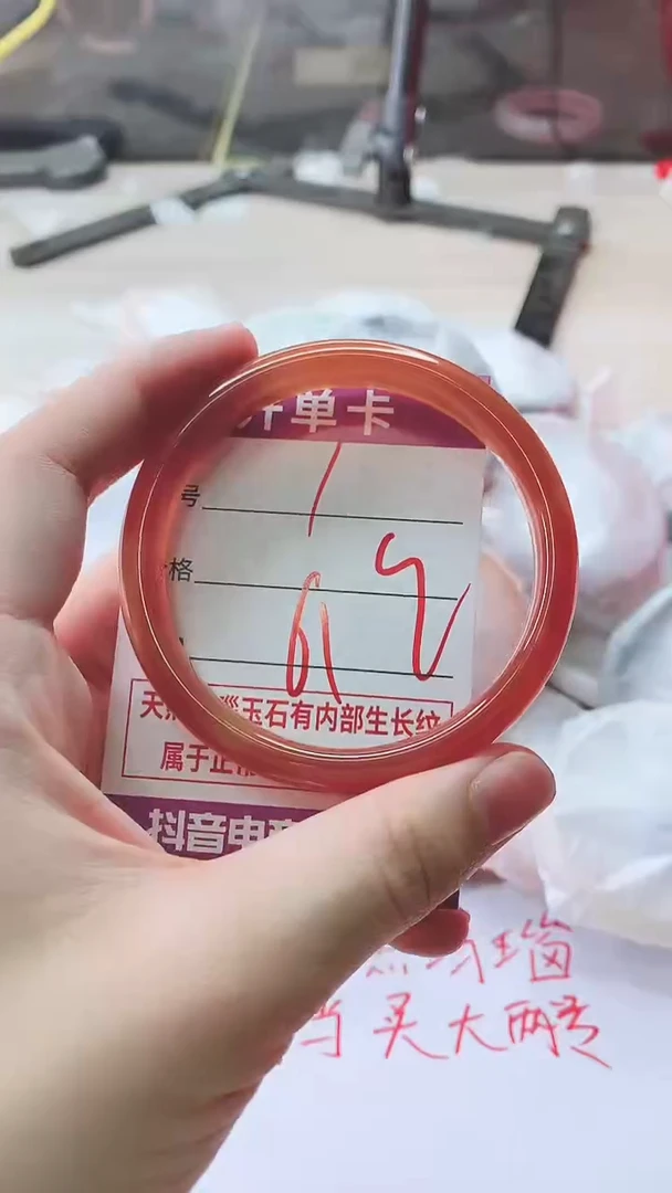 手镯玛瑙/玉髓未镶嵌1