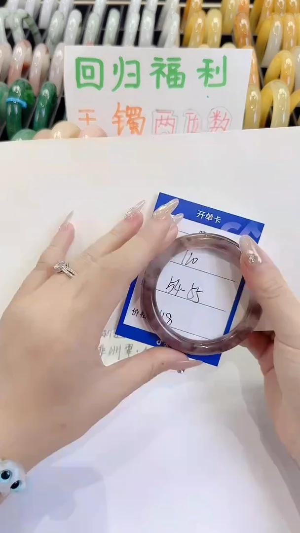 未镶嵌手镯石英质玉110