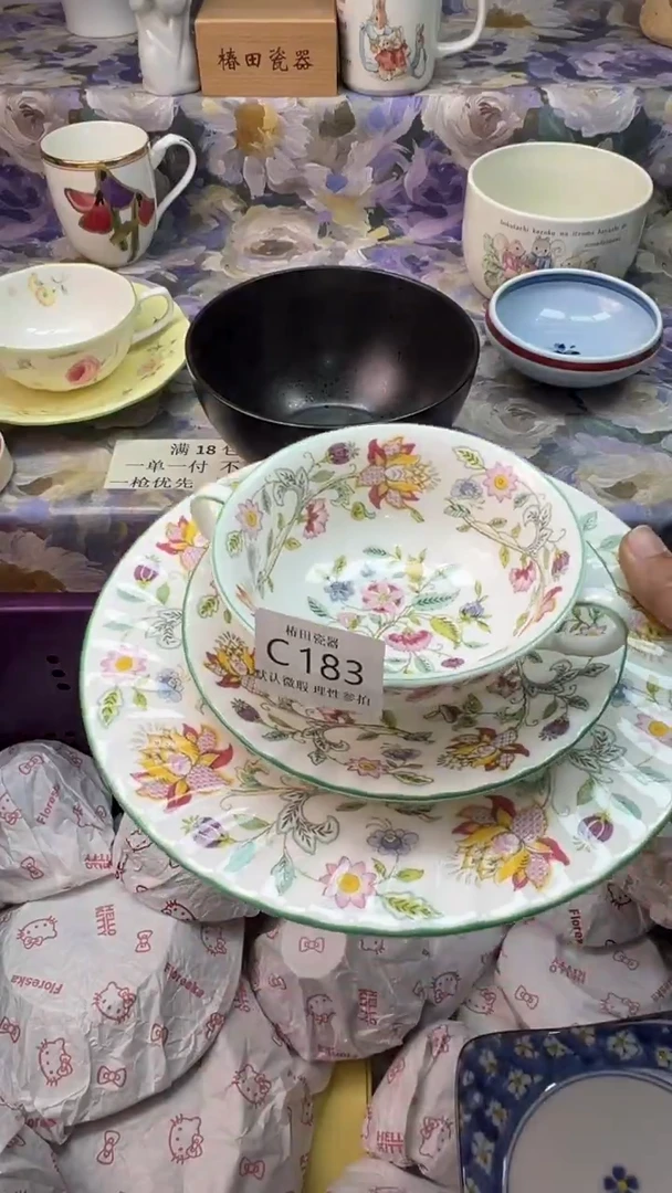 瓷片黑**麻瓷片瓷片          C 183
