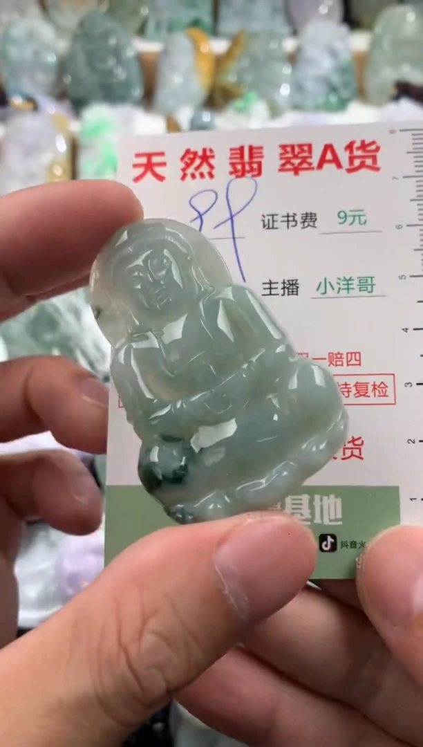 翡翠未镶嵌吊坠(不含链)1