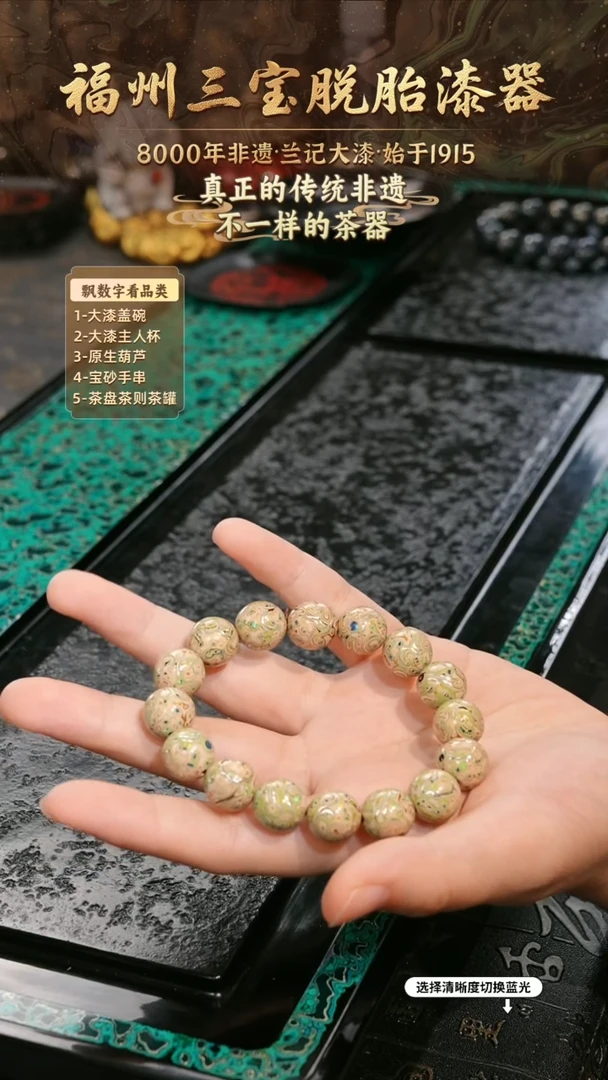 兰记手工漆器-一物一拍 以商品图片为主