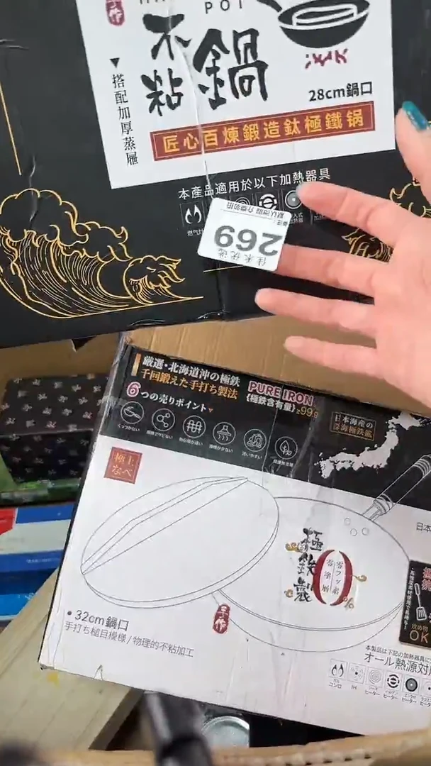 罐海*润瓷器瓷器瓷器瓷器杂货