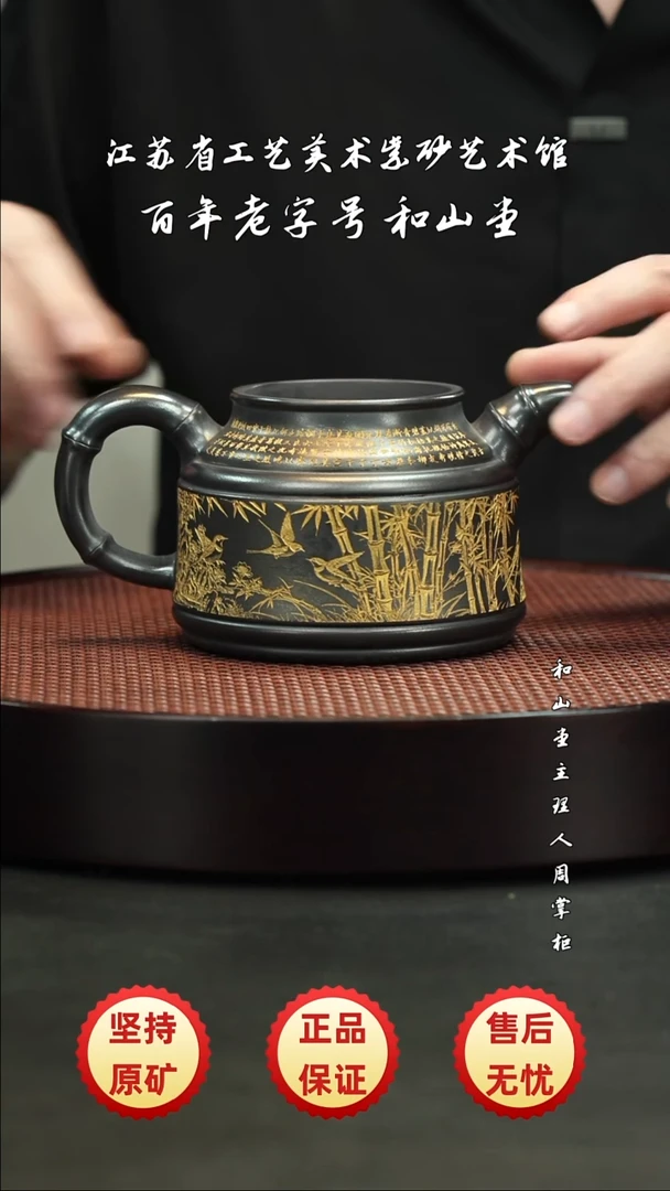 宜兴紫砂宜兴紫砂