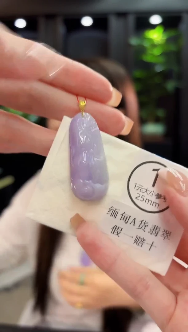 颈饰18K金镶嵌翡翠 缅料A货/支持复检/一件