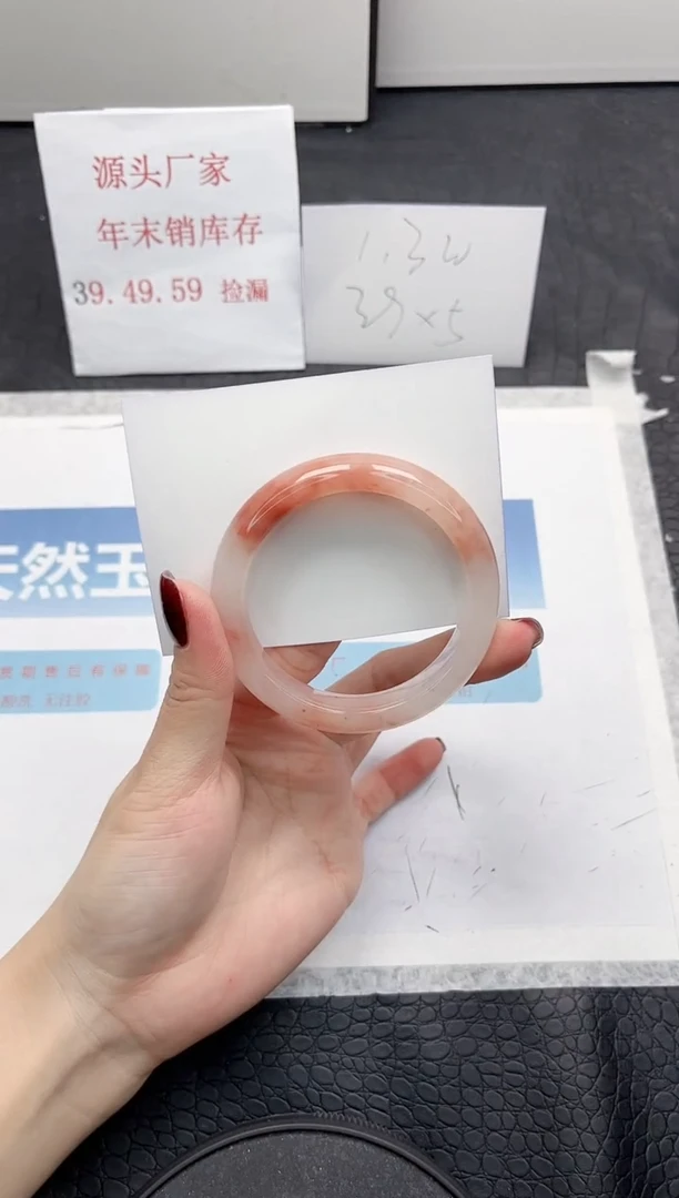 【闪购商品】石英质玉手镯未镶嵌124-54