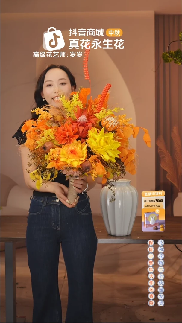 ：        单花束（双面）