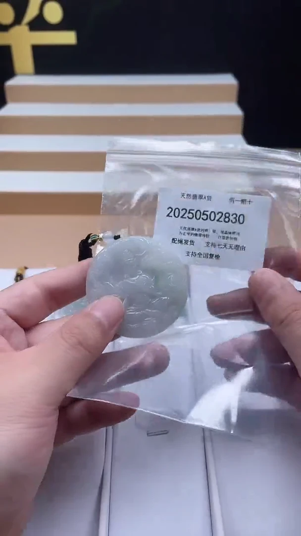 翡翠未镶嵌颈饰交个朋友珠宝05130031