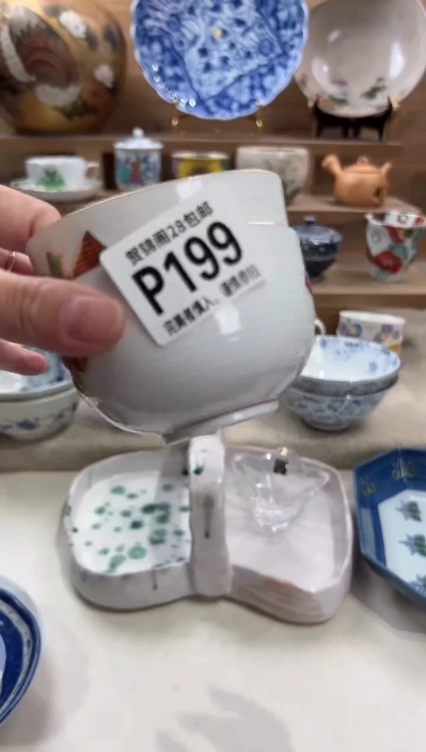 瓷片小**子      P199