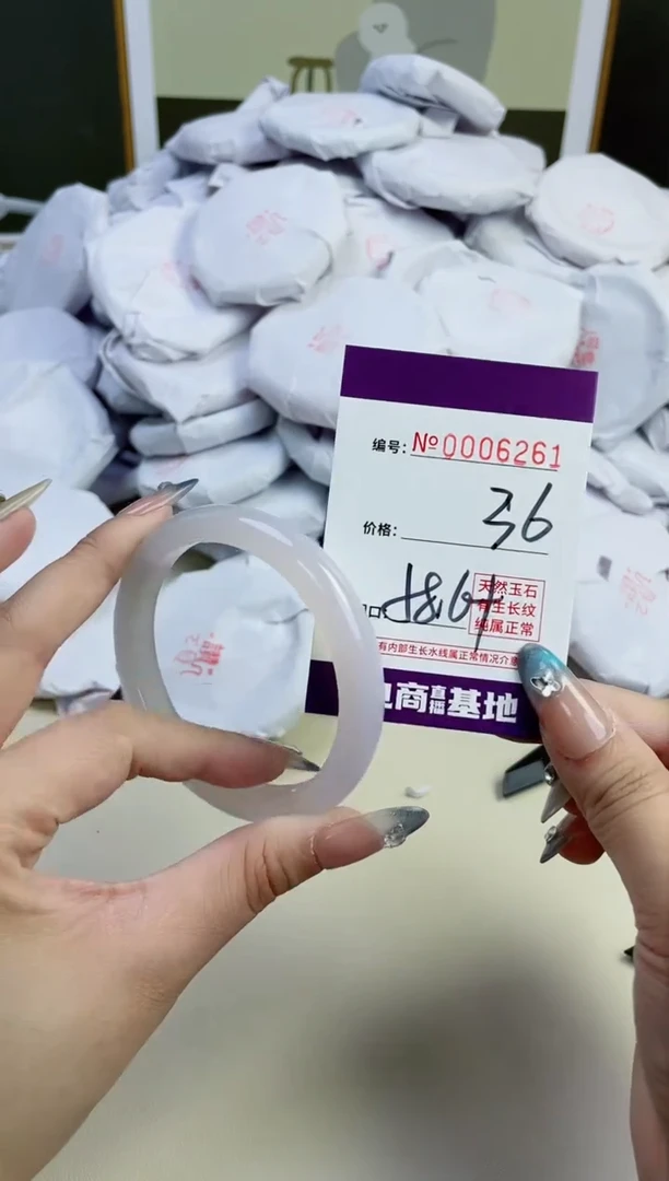 【闪购商品】玛瑙/玉髓手镯未镶嵌6261