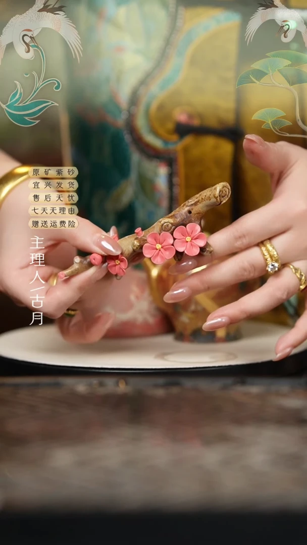 【古月壶来】BC635紫砂红梅花茶宠