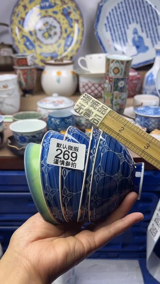 陶瓷老*顺鑫工艺品店闪购