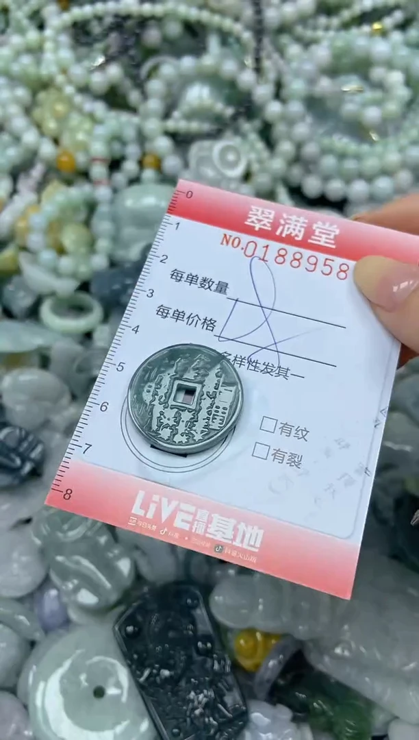 颈饰未镶嵌翡翠闪购0188958