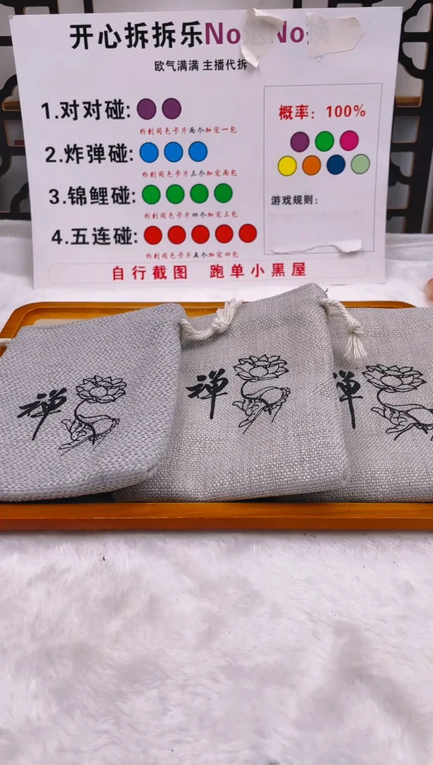 【闪购商品】粉压象牙果吊坠9.9三个盘完带